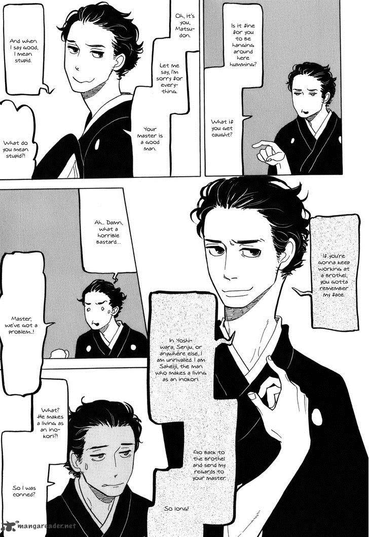 Shouwa Genroku Rakugo Shinjuu Chapter 10 Page 23