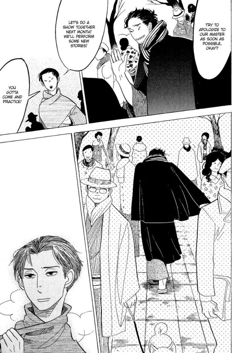 Shouwa Genroku Rakugo Shinjuu Chapter 11 Page 19