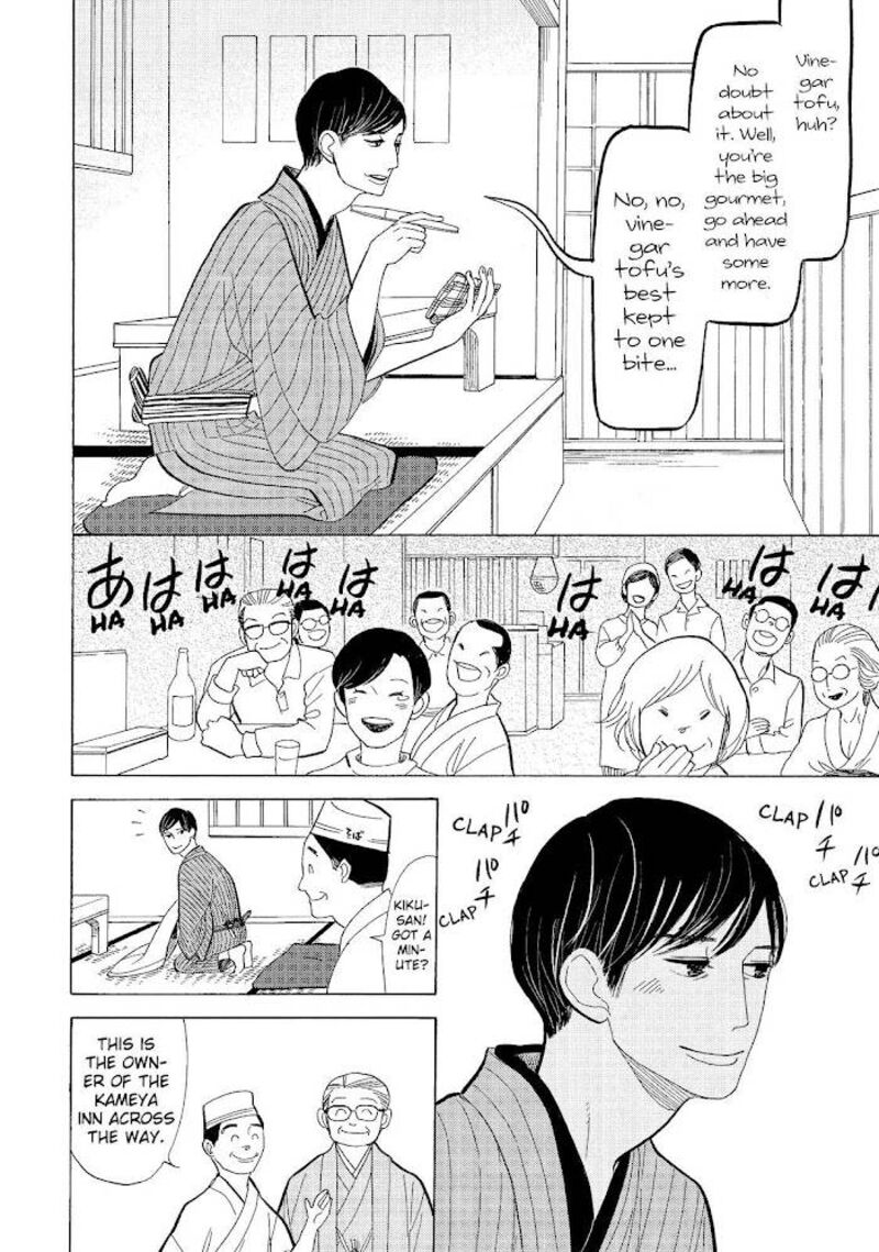 Shouwa Genroku Rakugo Shinjuu Chapter 13 Page 22