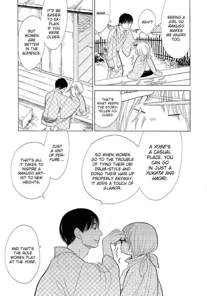Shouwa Genroku Rakugo Shinjuu Chapter 13 Page 35