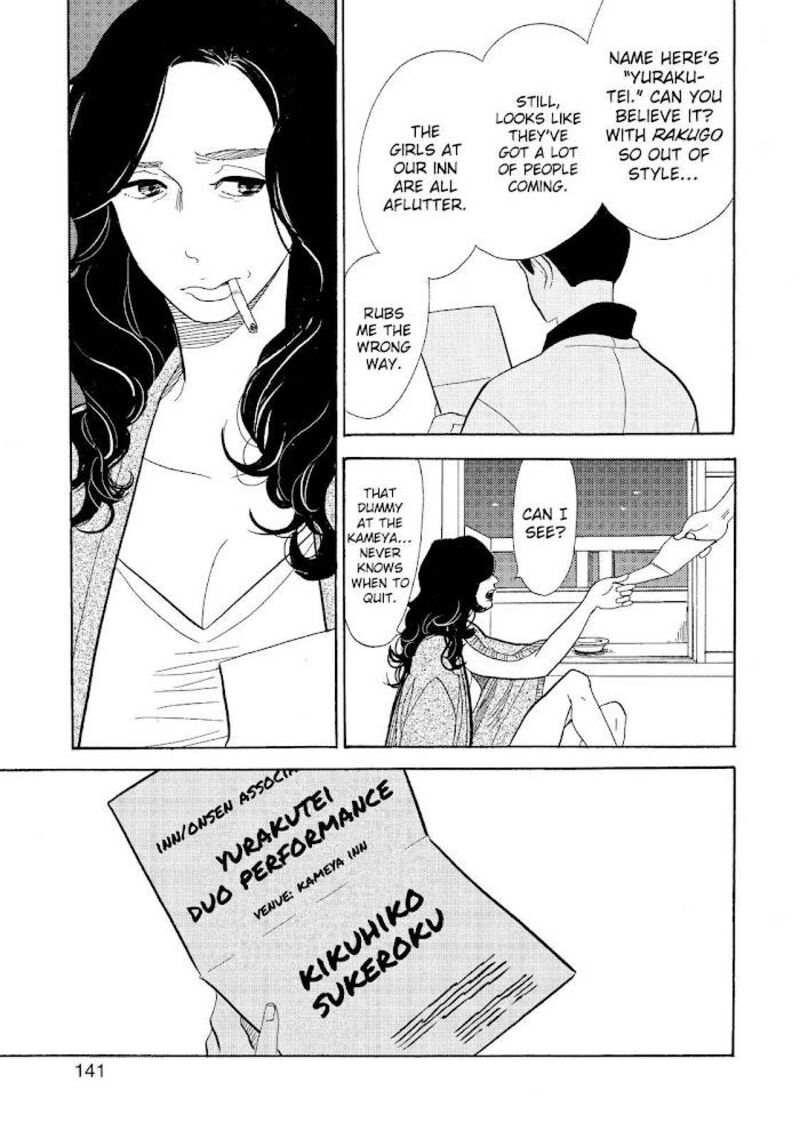 Shouwa Genroku Rakugo Shinjuu Chapter 13 Page 45