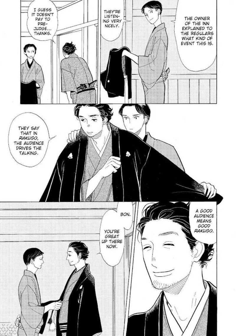 Shouwa Genroku Rakugo Shinjuu Chapter 14 Page 12
