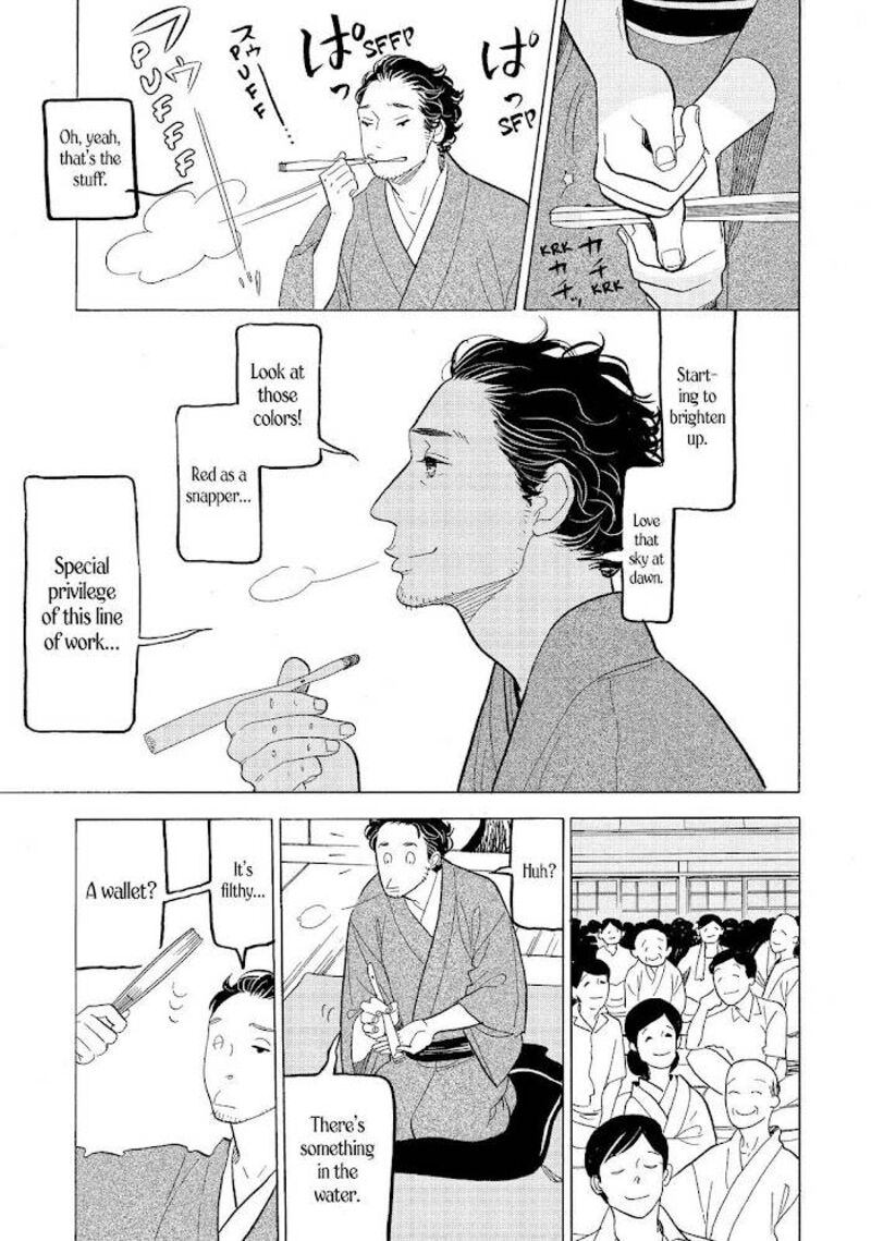 Shouwa Genroku Rakugo Shinjuu Chapter 14 Page 18