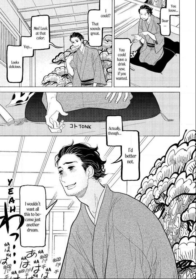 Shouwa Genroku Rakugo Shinjuu Chapter 14 Page 22