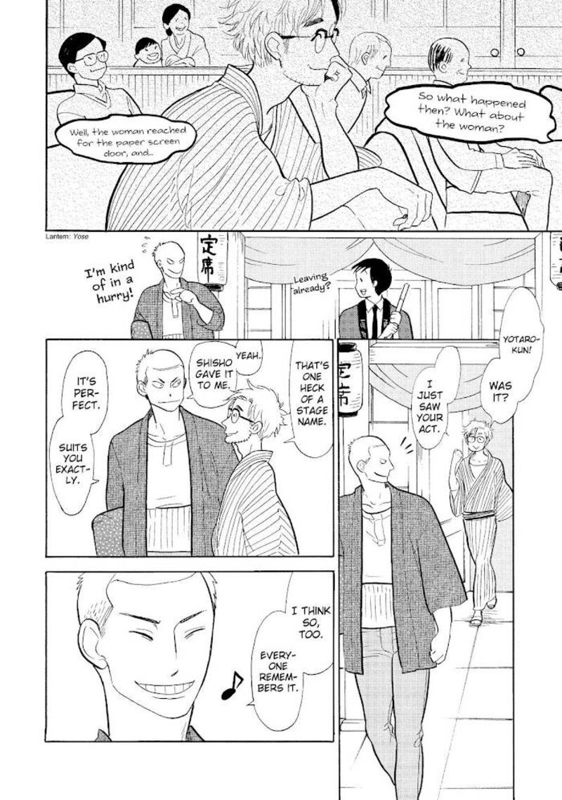 Shouwa Genroku Rakugo Shinjuu Chapter 15 Page 11