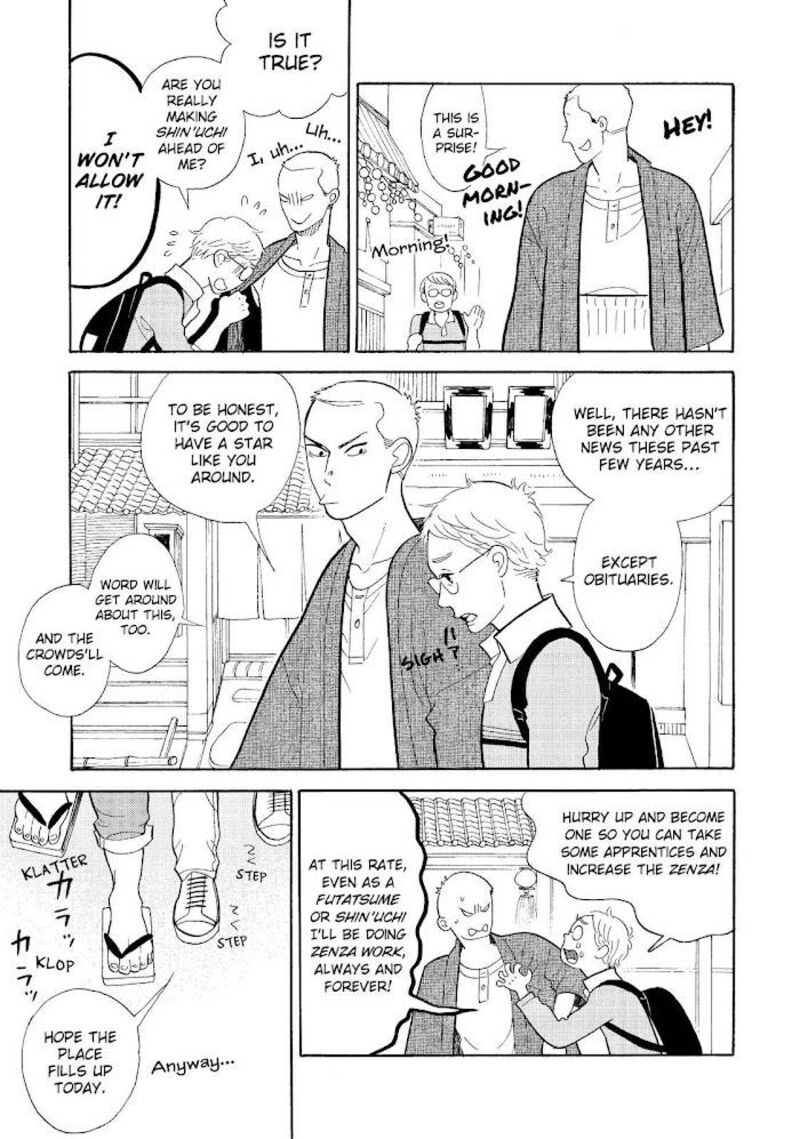Shouwa Genroku Rakugo Shinjuu Chapter 15 Page 4