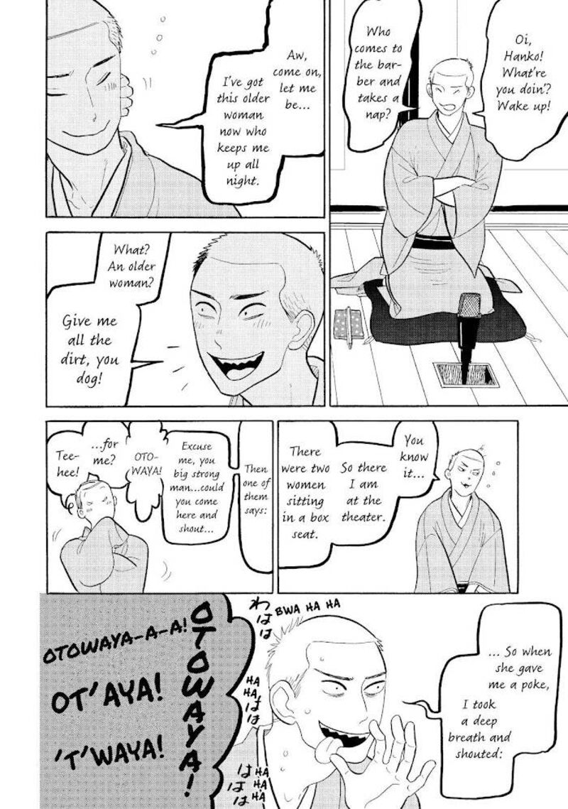 Shouwa Genroku Rakugo Shinjuu Chapter 15 Page 9