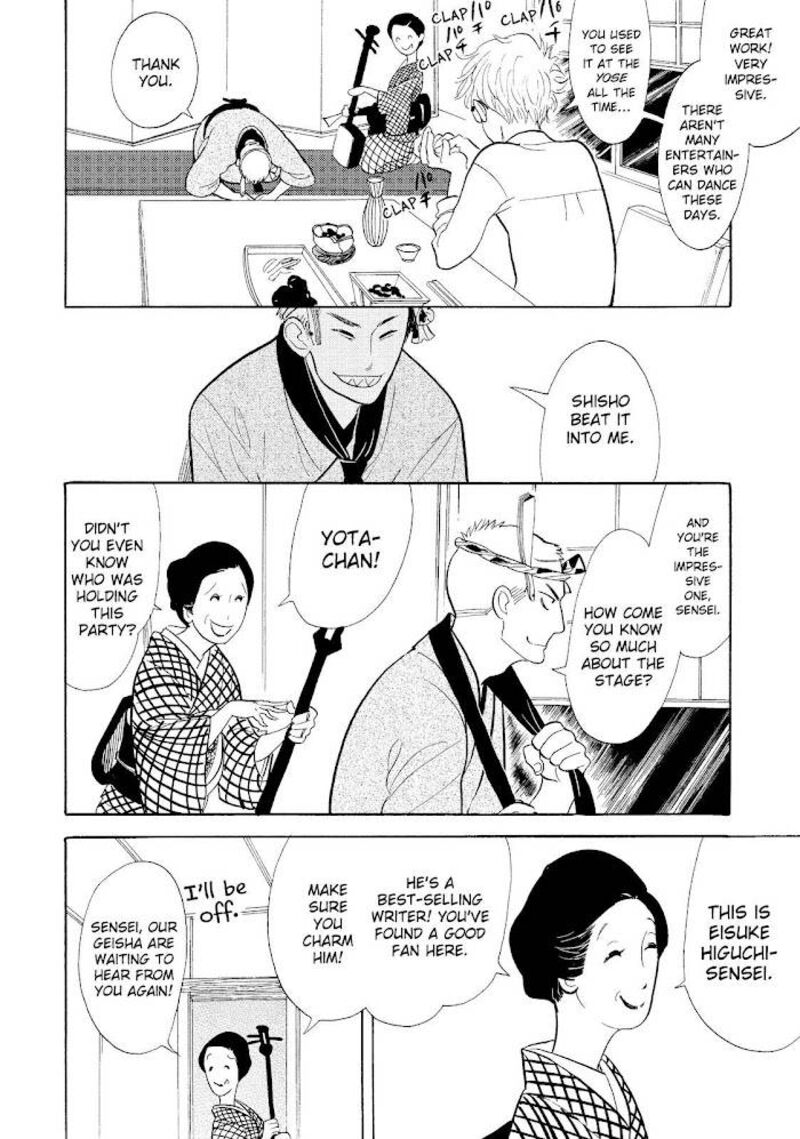 Shouwa Genroku Rakugo Shinjuu Chapter 16 Page 28