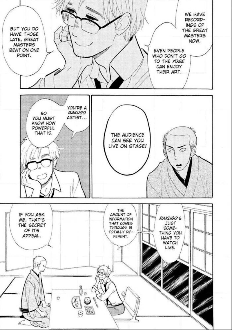 Shouwa Genroku Rakugo Shinjuu Chapter 16 Page 33