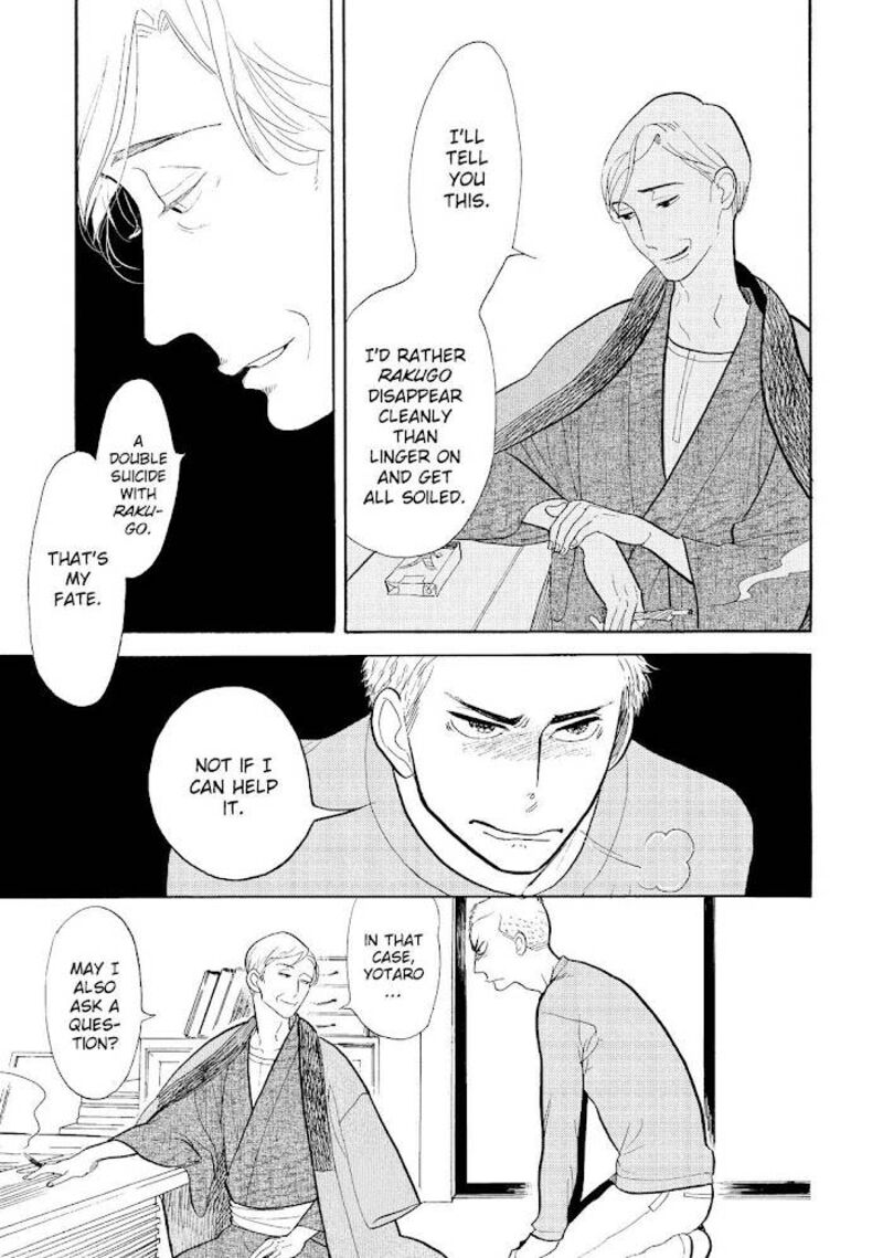 Shouwa Genroku Rakugo Shinjuu Chapter 16 Page 43