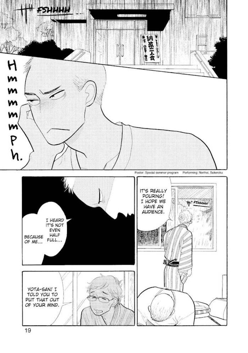 Shouwa Genroku Rakugo Shinjuu Chapter 17 Page 20