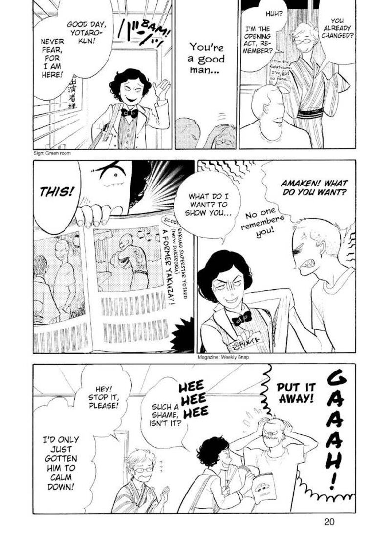 Shouwa Genroku Rakugo Shinjuu Chapter 17 Page 21