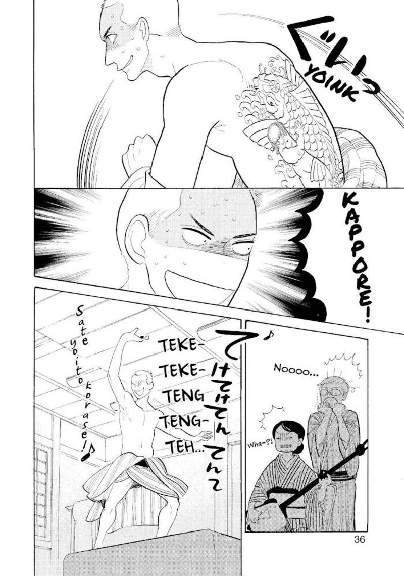 Shouwa Genroku Rakugo Shinjuu Chapter 17 Page 37
