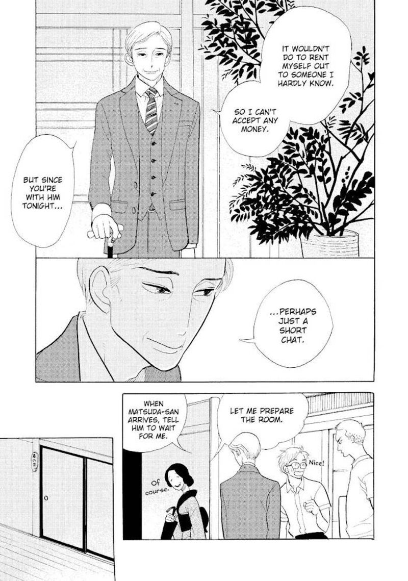 Shouwa Genroku Rakugo Shinjuu Chapter 17 Page 42