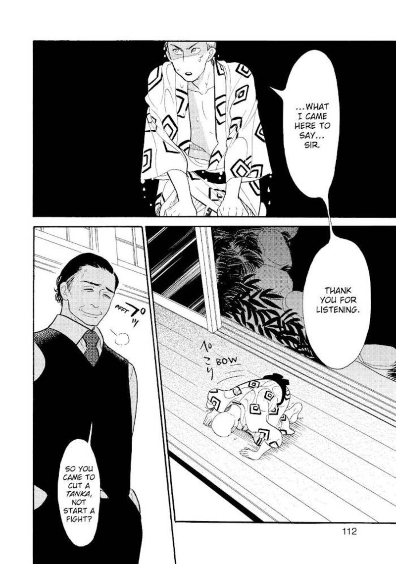 Shouwa Genroku Rakugo Shinjuu Chapter 19 Page 11