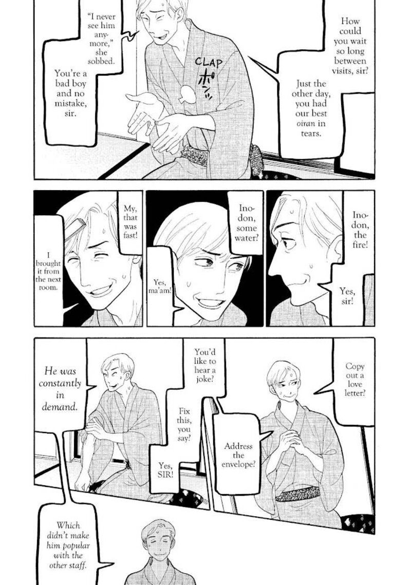 Shouwa Genroku Rakugo Shinjuu Chapter 19 Page 41