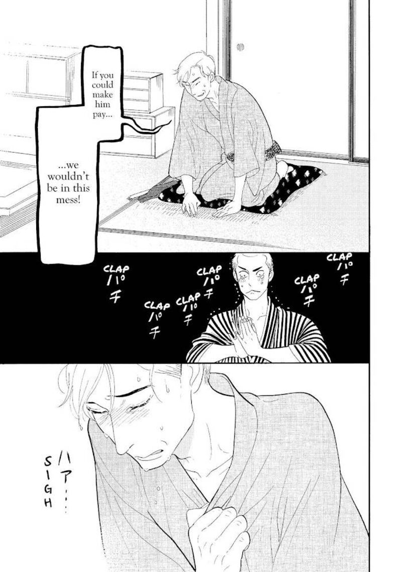 Shouwa Genroku Rakugo Shinjuu Chapter 19 Page 44
