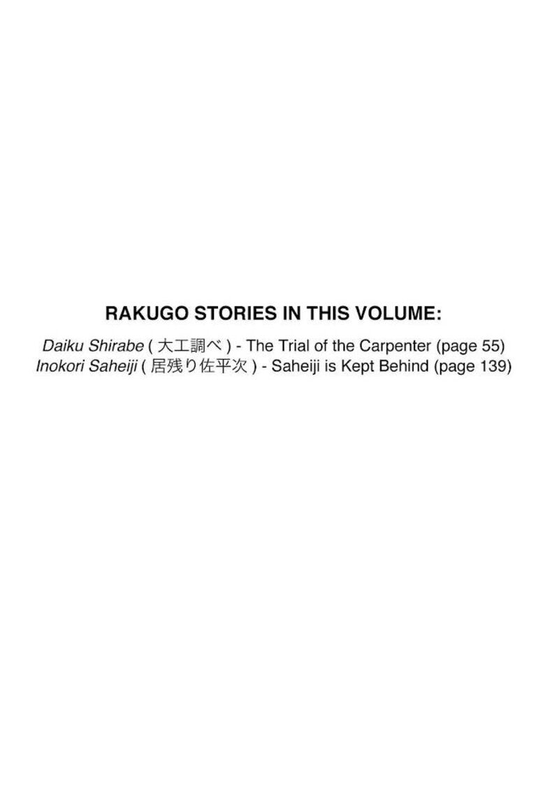 Shouwa Genroku Rakugo Shinjuu Chapter 19 Page 53