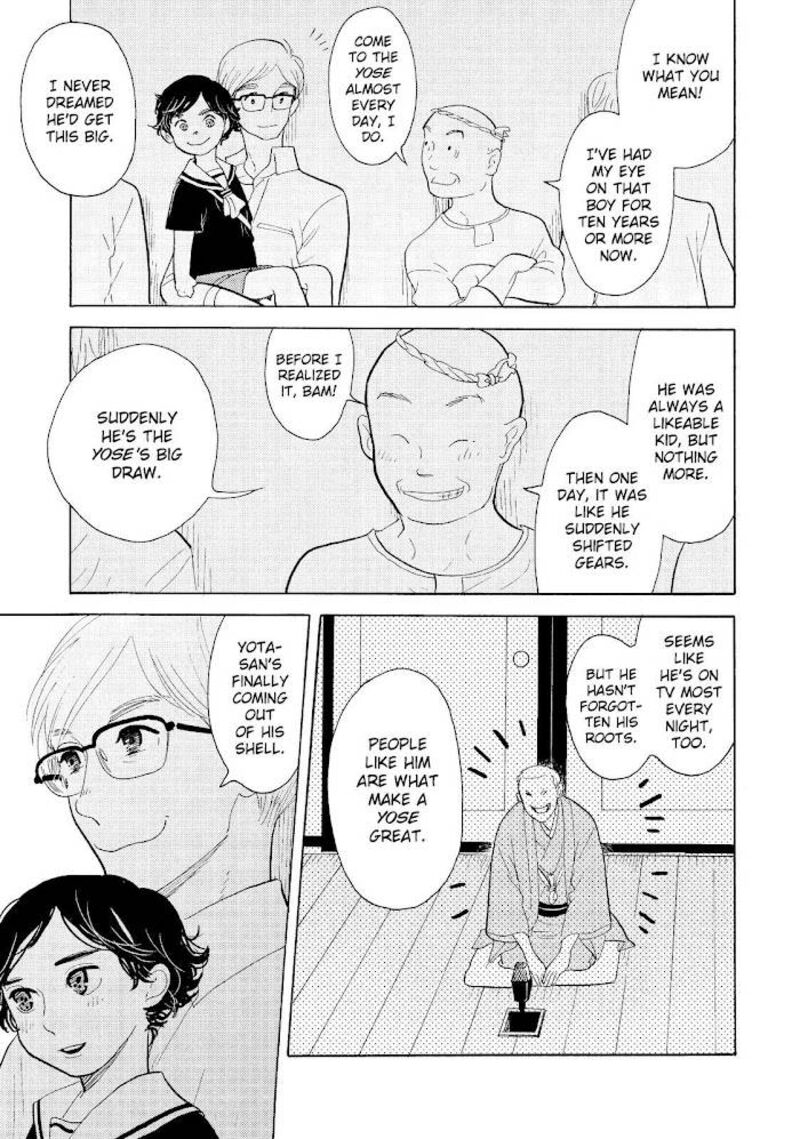 Shouwa Genroku Rakugo Shinjuu Chapter 20 Page 12