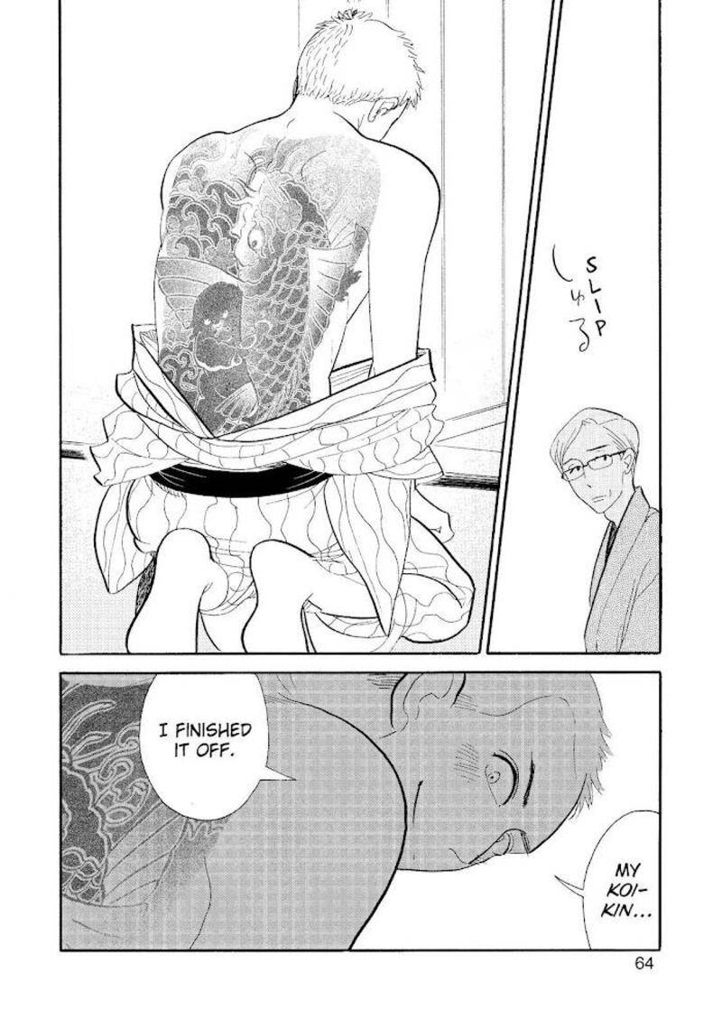 Shouwa Genroku Rakugo Shinjuu Chapter 21 Page 12