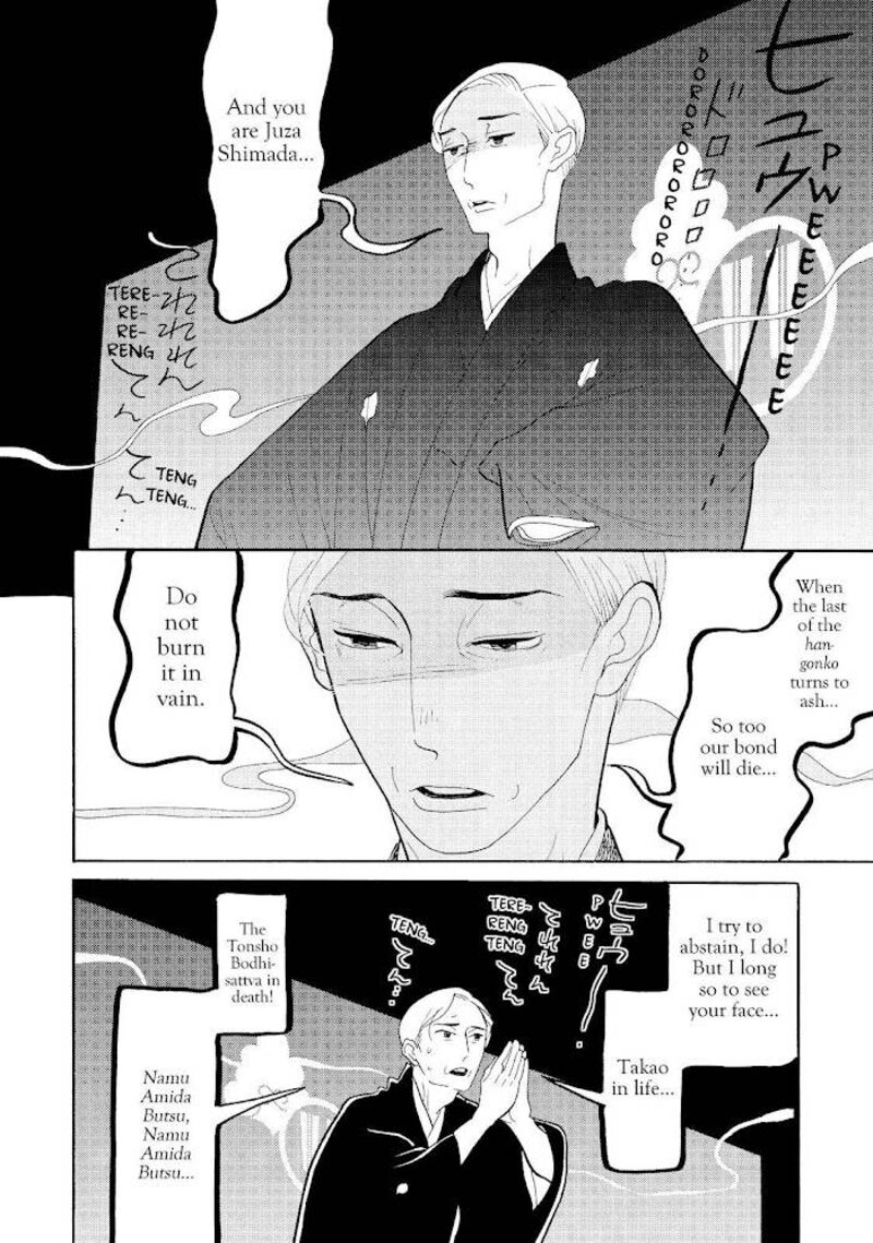 Shouwa Genroku Rakugo Shinjuu Chapter 21 Page 38