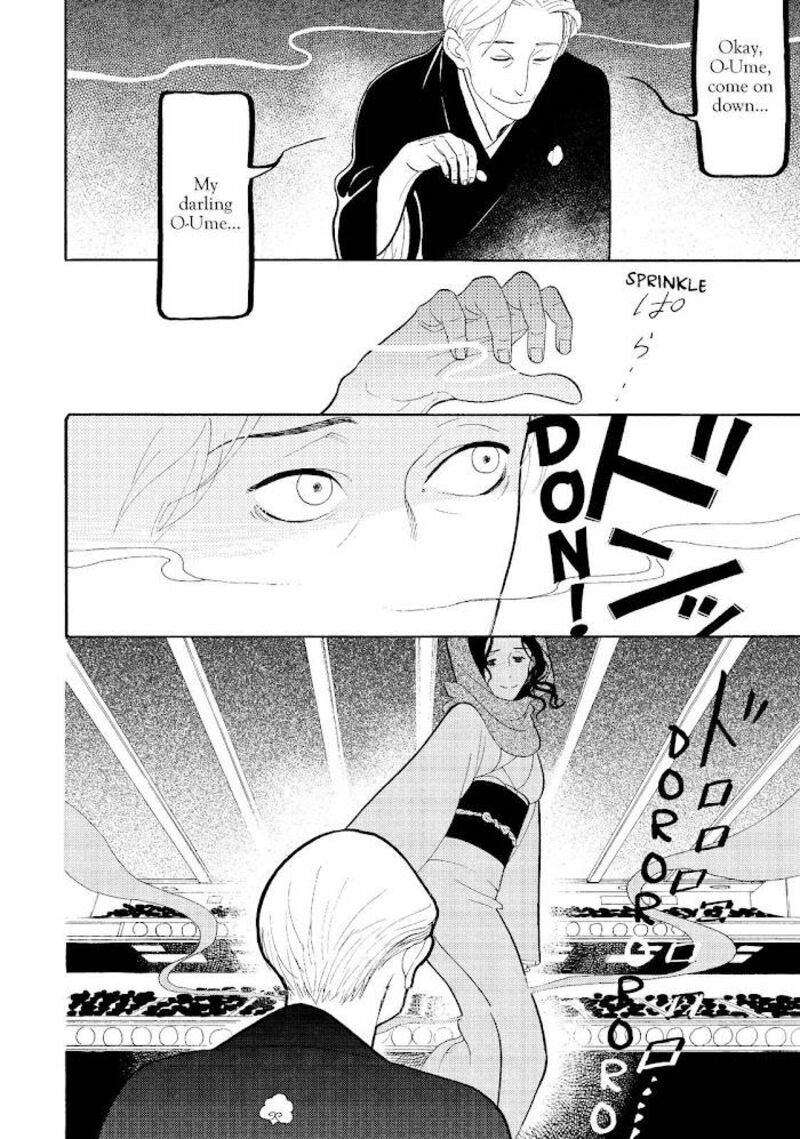 Shouwa Genroku Rakugo Shinjuu Chapter 21 Page 40