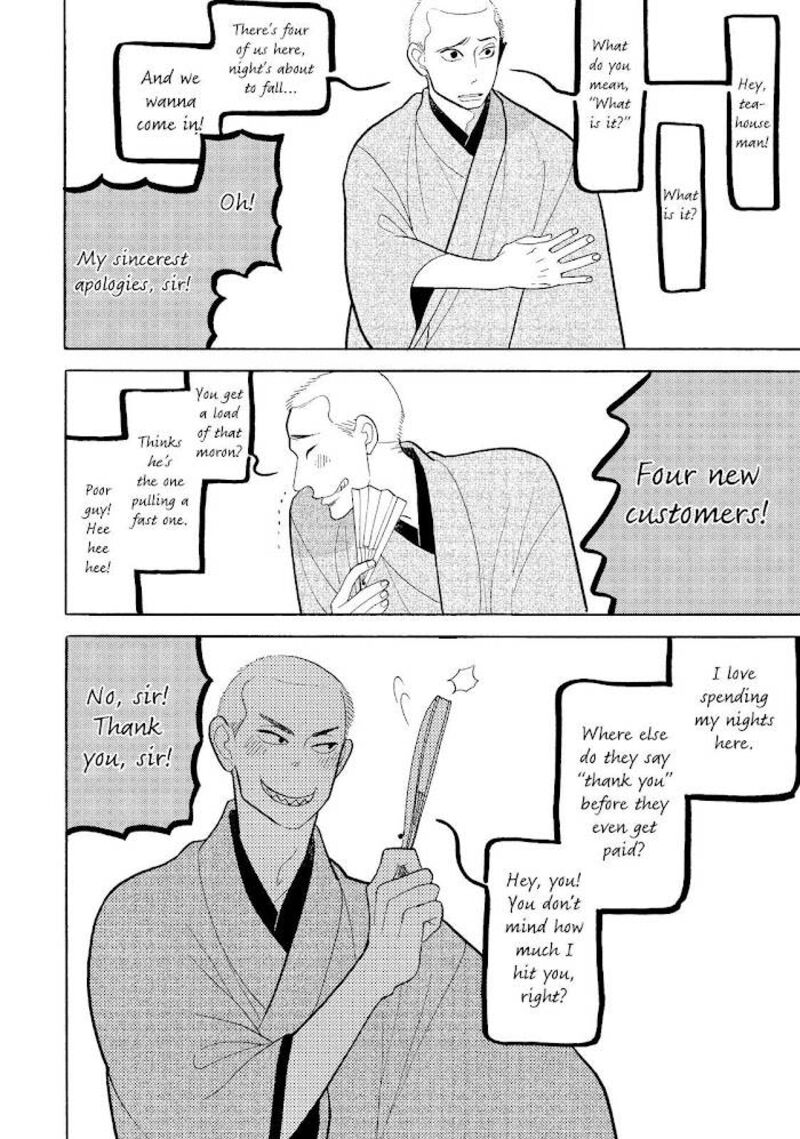 Shouwa Genroku Rakugo Shinjuu Chapter 22 Page 18