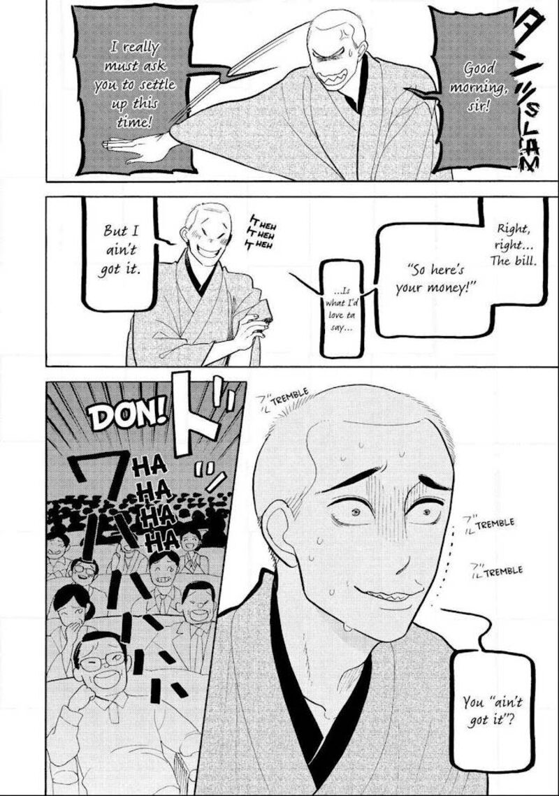 Shouwa Genroku Rakugo Shinjuu Chapter 22 Page 22