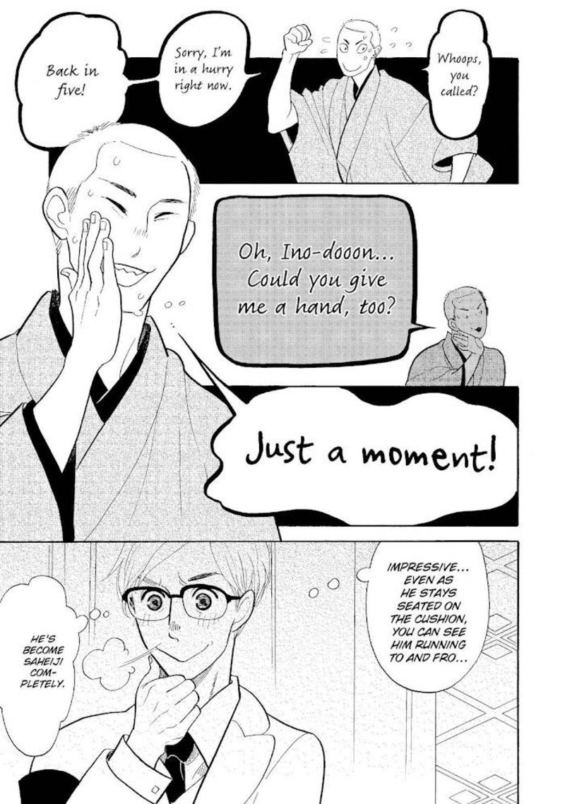 Shouwa Genroku Rakugo Shinjuu Chapter 22 Page 25