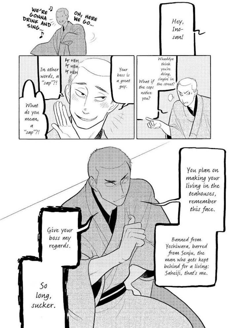 Shouwa Genroku Rakugo Shinjuu Chapter 22 Page 28