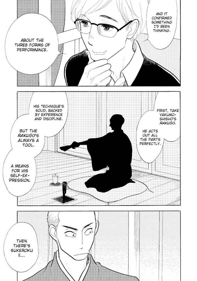 Shouwa Genroku Rakugo Shinjuu Chapter 22 Page 41