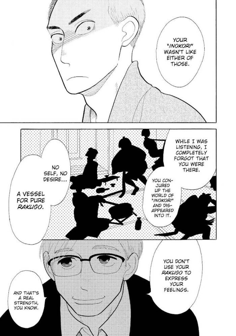 Shouwa Genroku Rakugo Shinjuu Chapter 22 Page 43
