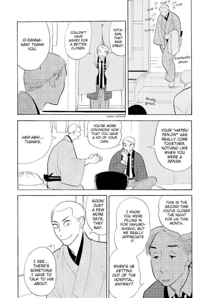 Shouwa Genroku Rakugo Shinjuu Chapter 23 Page 23