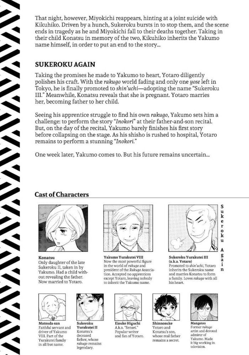Shouwa Genroku Rakugo Shinjuu Chapter 23 Page 4