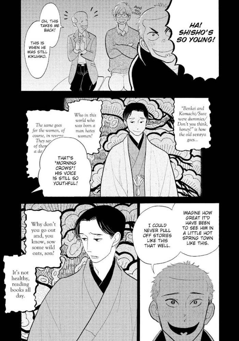 Shouwa Genroku Rakugo Shinjuu Chapter 24 Page 11