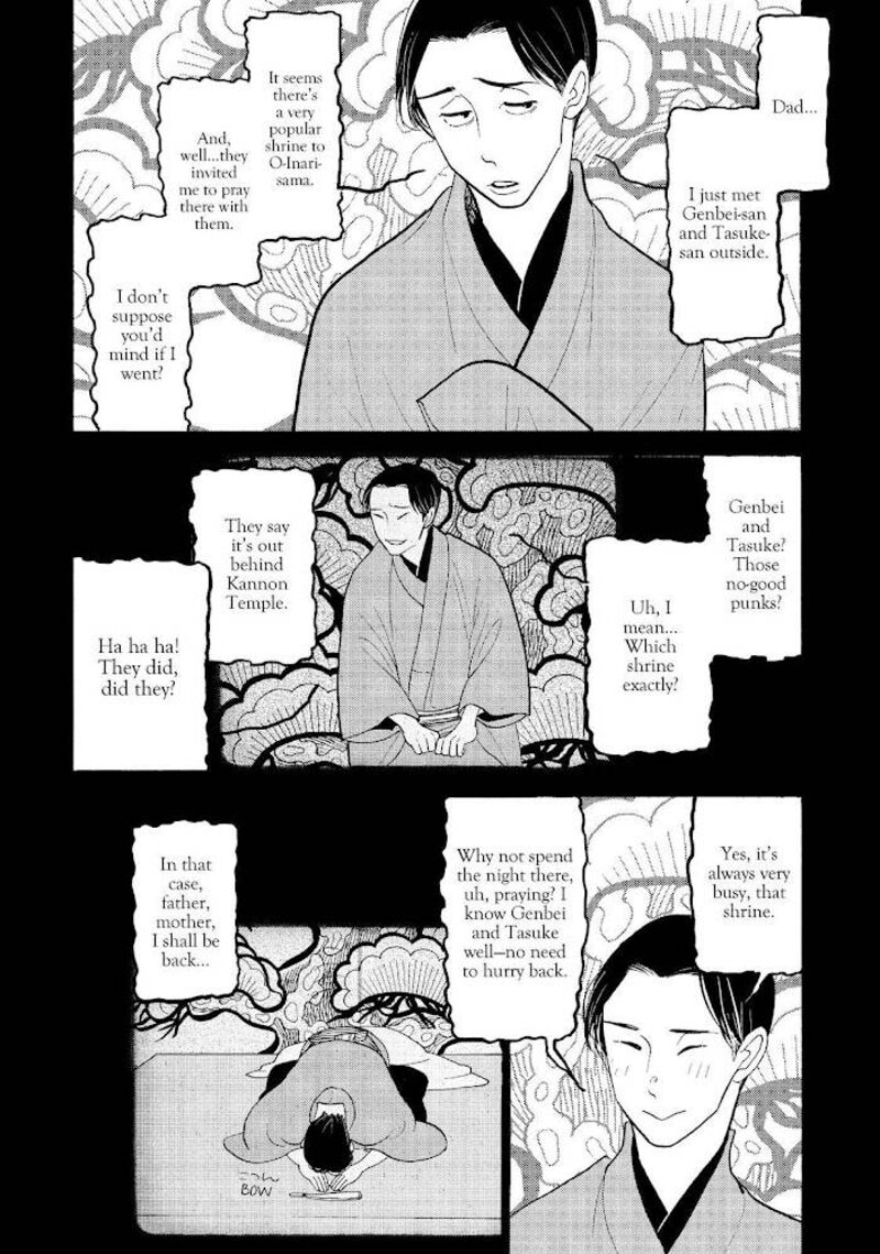 Shouwa Genroku Rakugo Shinjuu Chapter 24 Page 12