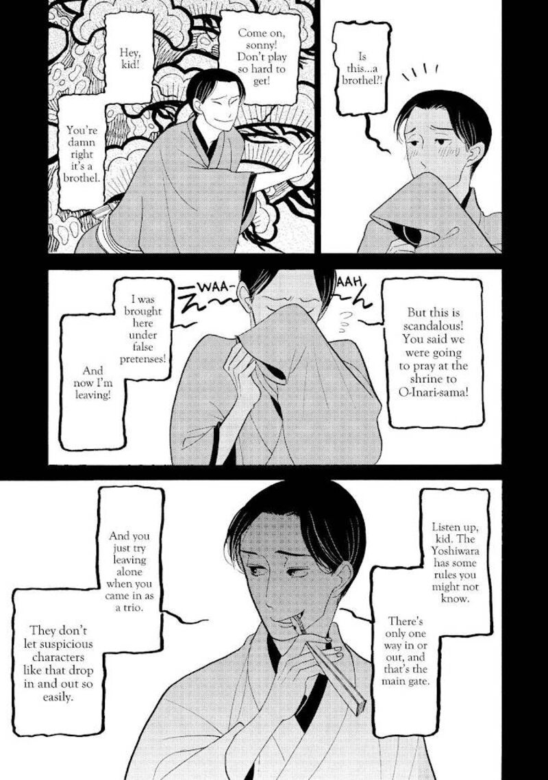 Shouwa Genroku Rakugo Shinjuu Chapter 24 Page 13