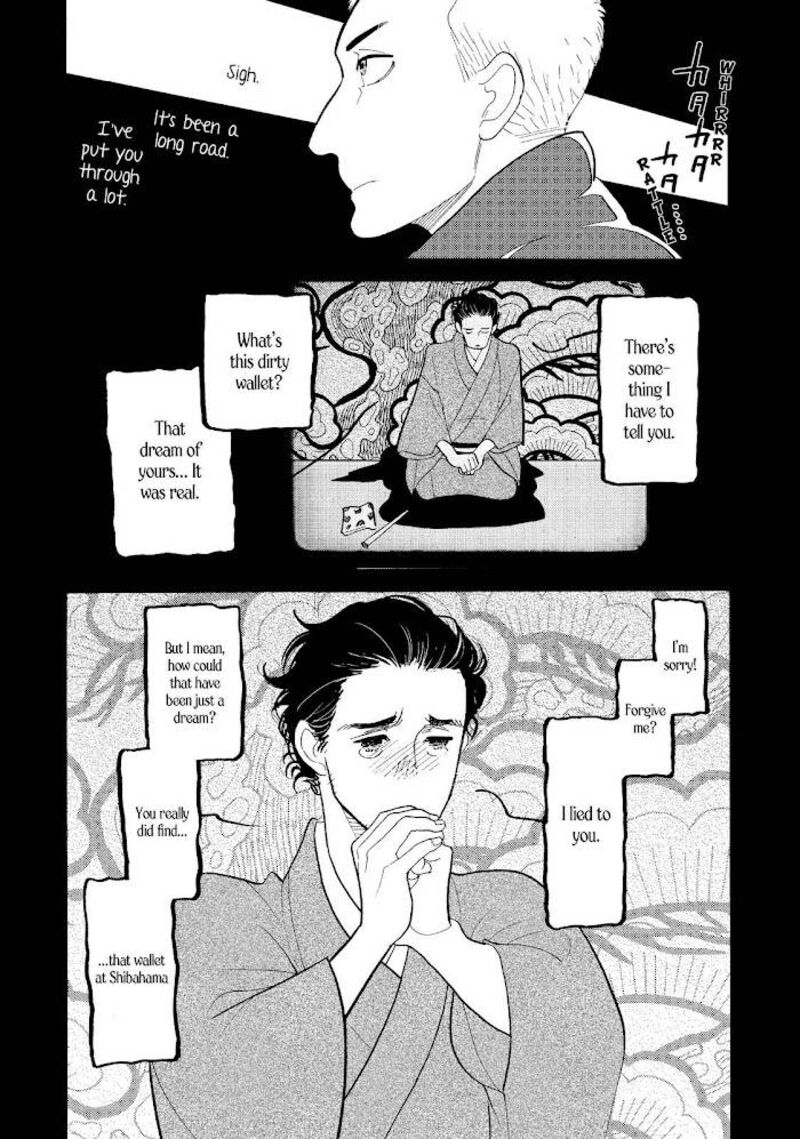 Shouwa Genroku Rakugo Shinjuu Chapter 24 Page 20