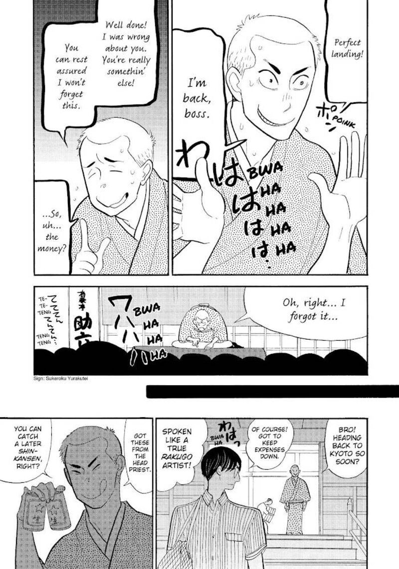 Shouwa Genroku Rakugo Shinjuu Chapter 25 Page 13
