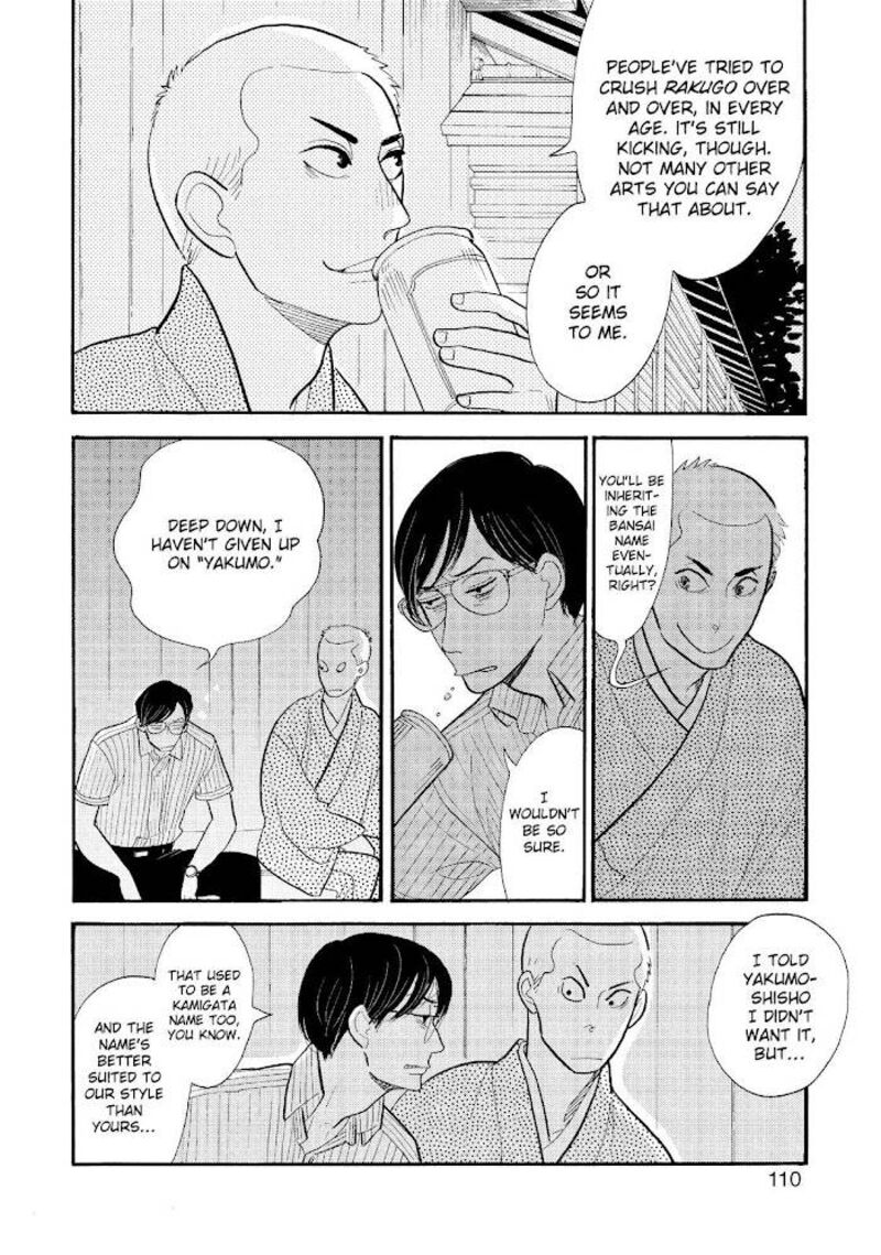 Shouwa Genroku Rakugo Shinjuu Chapter 25 Page 16