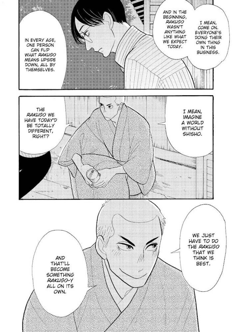 Shouwa Genroku Rakugo Shinjuu Chapter 25 Page 18
