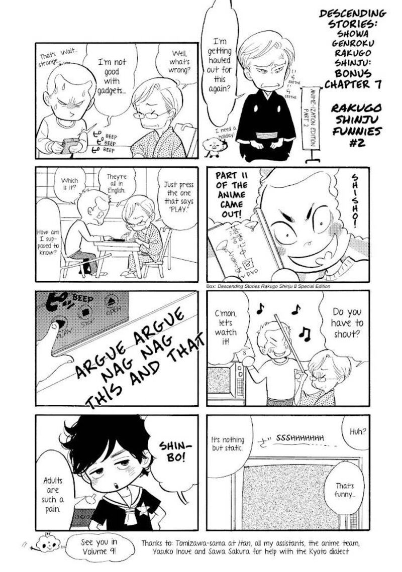 Shouwa Genroku Rakugo Shinjuu Chapter 25 Page 59