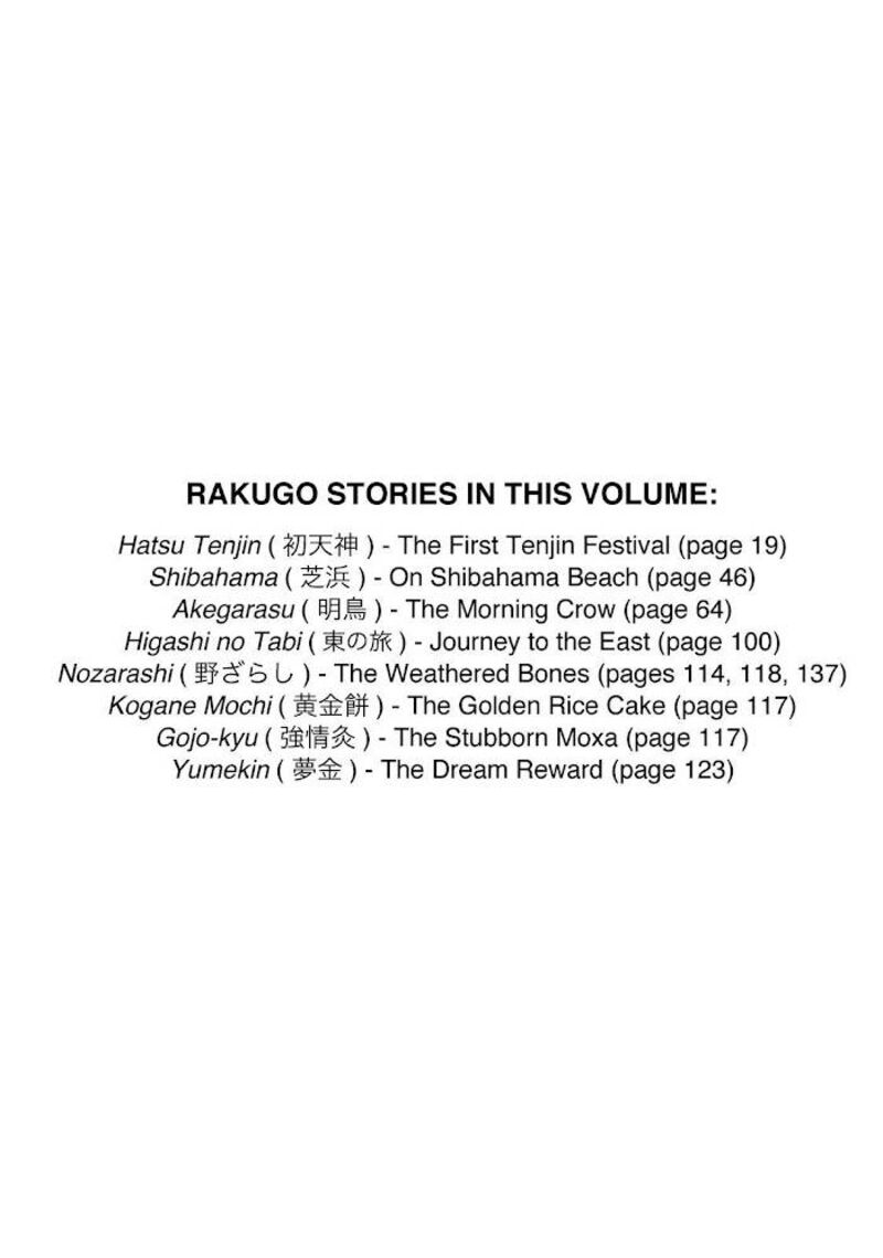 Shouwa Genroku Rakugo Shinjuu Chapter 25 Page 60