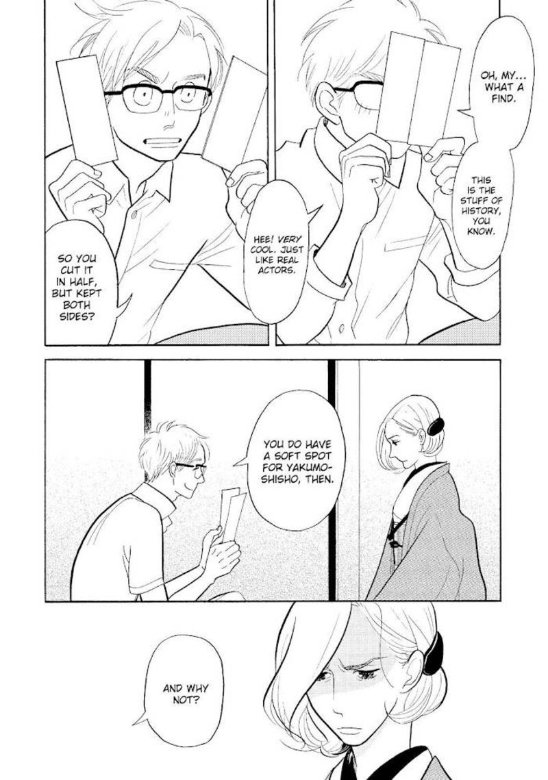 Shouwa Genroku Rakugo Shinjuu Chapter 26 Page 21