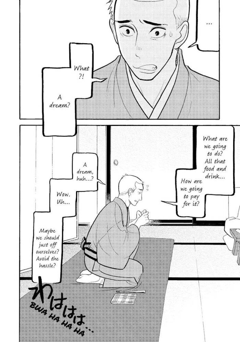 Shouwa Genroku Rakugo Shinjuu Chapter 26 Page 39