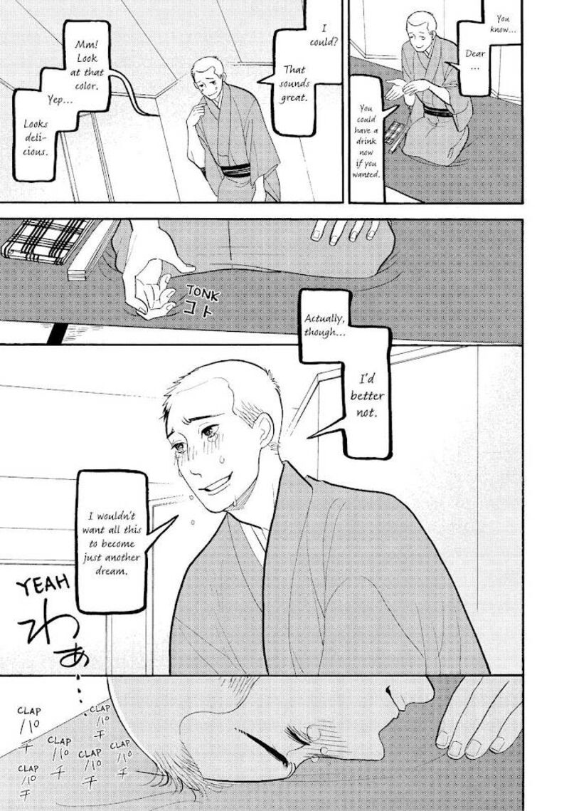 Shouwa Genroku Rakugo Shinjuu Chapter 26 Page 42