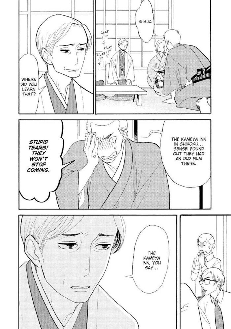 Shouwa Genroku Rakugo Shinjuu Chapter 26 Page 43