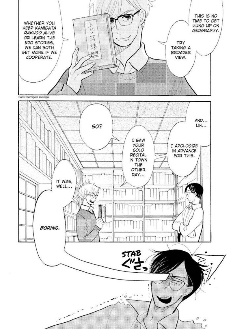 Shouwa Genroku Rakugo Shinjuu Chapter 27 Page 12