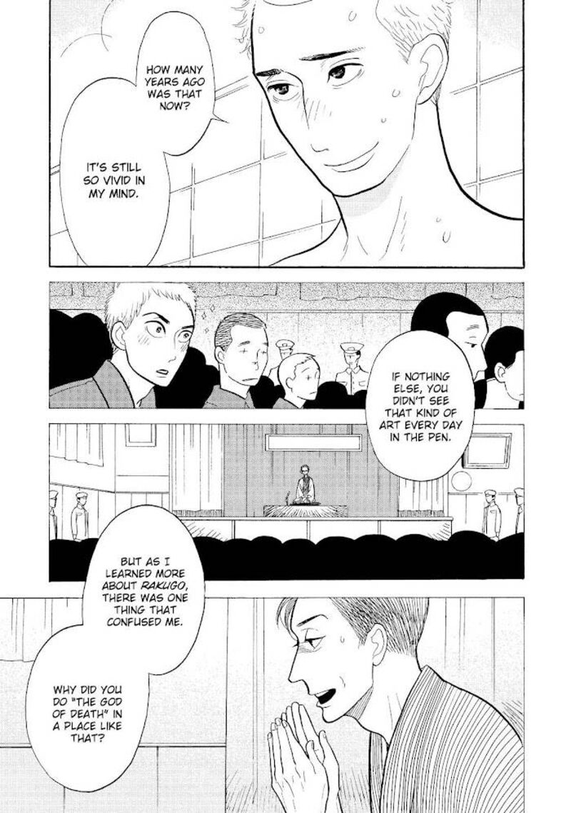 Shouwa Genroku Rakugo Shinjuu Chapter 27 Page 21