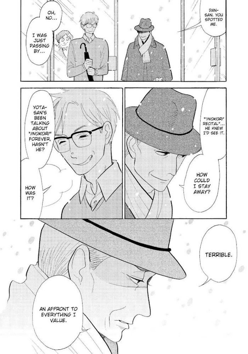 Shouwa Genroku Rakugo Shinjuu Chapter 28 Page 18